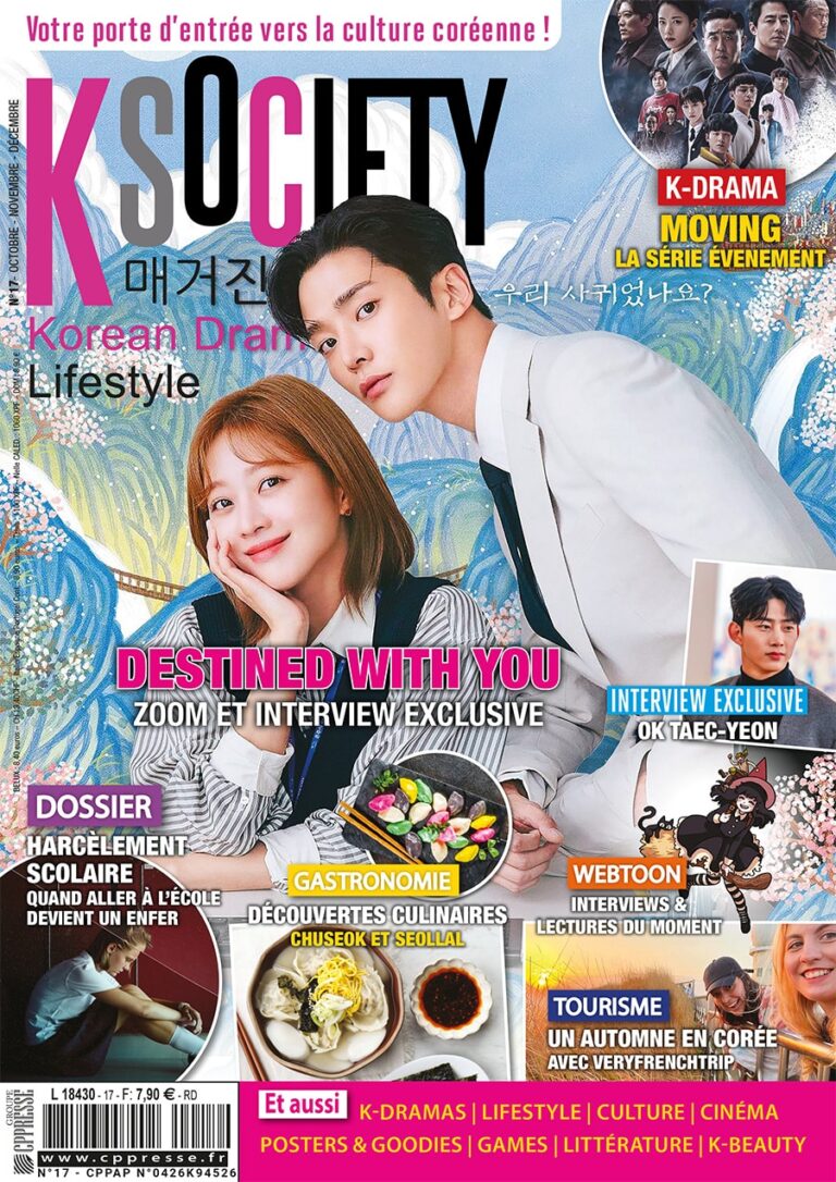 K-Society N°17